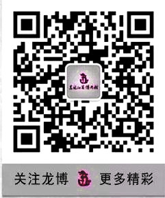 黑龍江省博物館360度“全景遊”看黑土地歷史文化