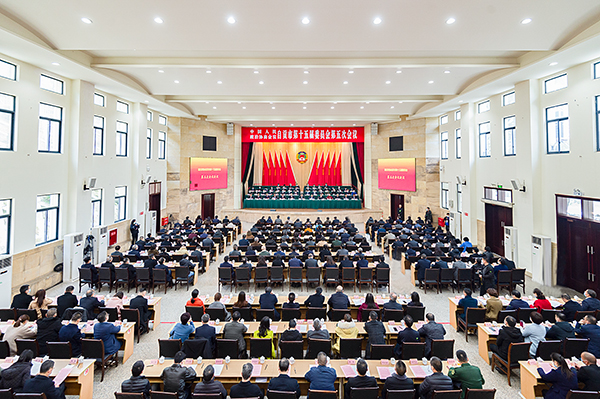 政协自贡市第十五届委员会第五次会议胜利闭幕_fororder_1大会闭幕式现场（摄影-廖志全）