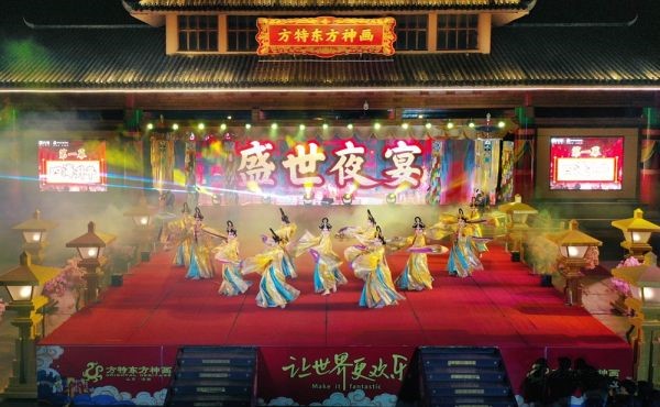 济南城市名片——济南方特新春潮玩年启幕