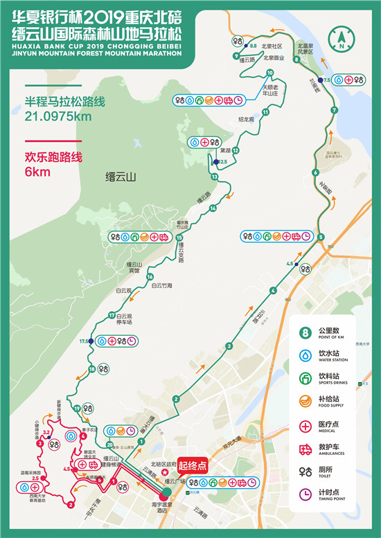 【CRI专稿 列表】登山赏花跑马拉松 重庆北碚文体旅融合加速成型