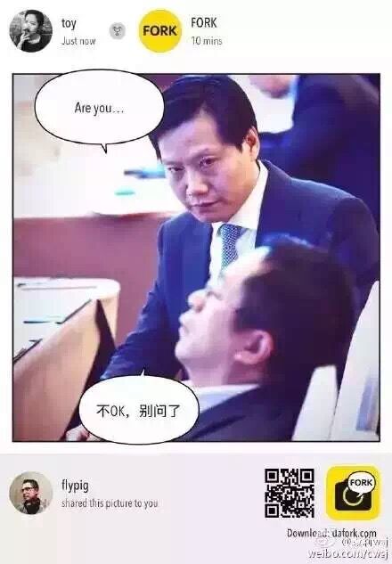 雷军、周鸿祎合影照片被朋友圈玩坏