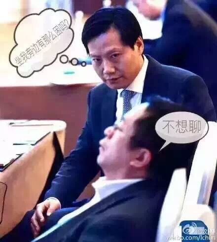 雷军、周鸿祎合影照片被朋友圈玩坏