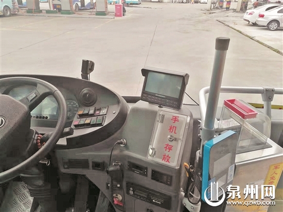 【泉州】【移動版】【Chinanews帶圖】禁止司機行車使用手機 泉州公交車加裝手機存放盒