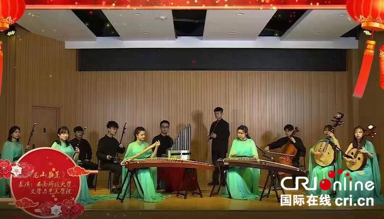巴西华人文化交流协会举办成立二十周年暨迎新春线上庆祝活动_fororder_yl202102080012
