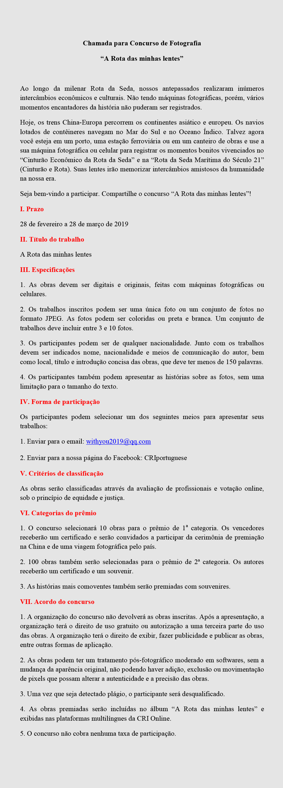 pic_fororder_Text-葡萄牙(1)