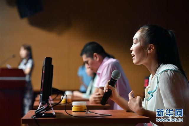 首届盲人中医知识竞赛在京举行
