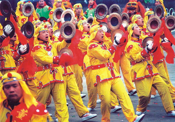 Taiyuan Gong and Drum