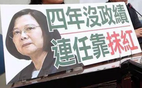 被西方媒体吹晕了头，民进党当局竟想搞“口罩外交”