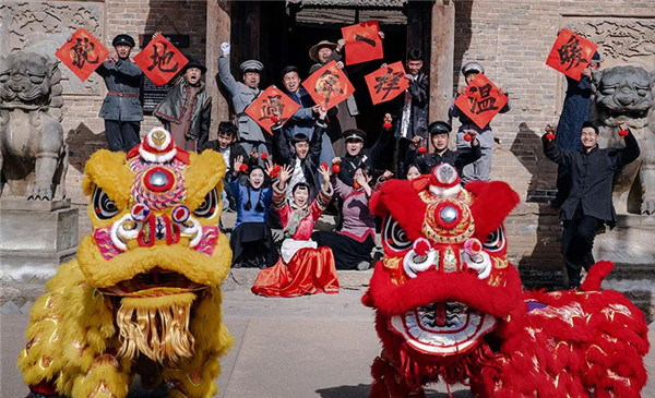 春节假期不远行 白鹿原影视城邀您一起过大年