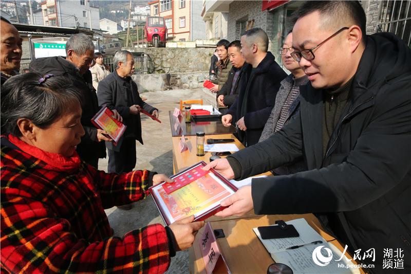 三峡库区秭归135名社员家门口领“红包”