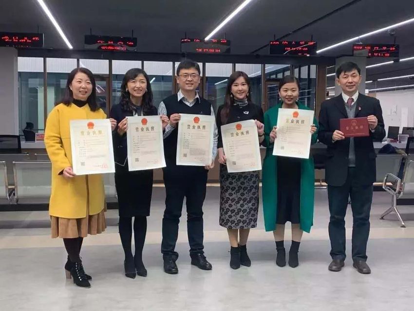公司顺利完成工商注册及设立,成为雄安新区获得工商营业执照的高新