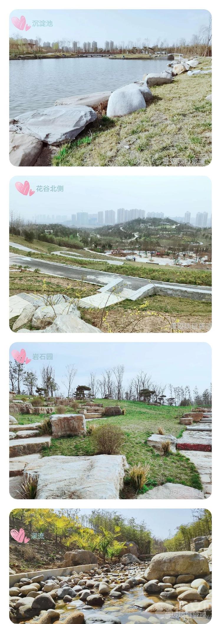 关注!长安公园有望3月底开园迎客