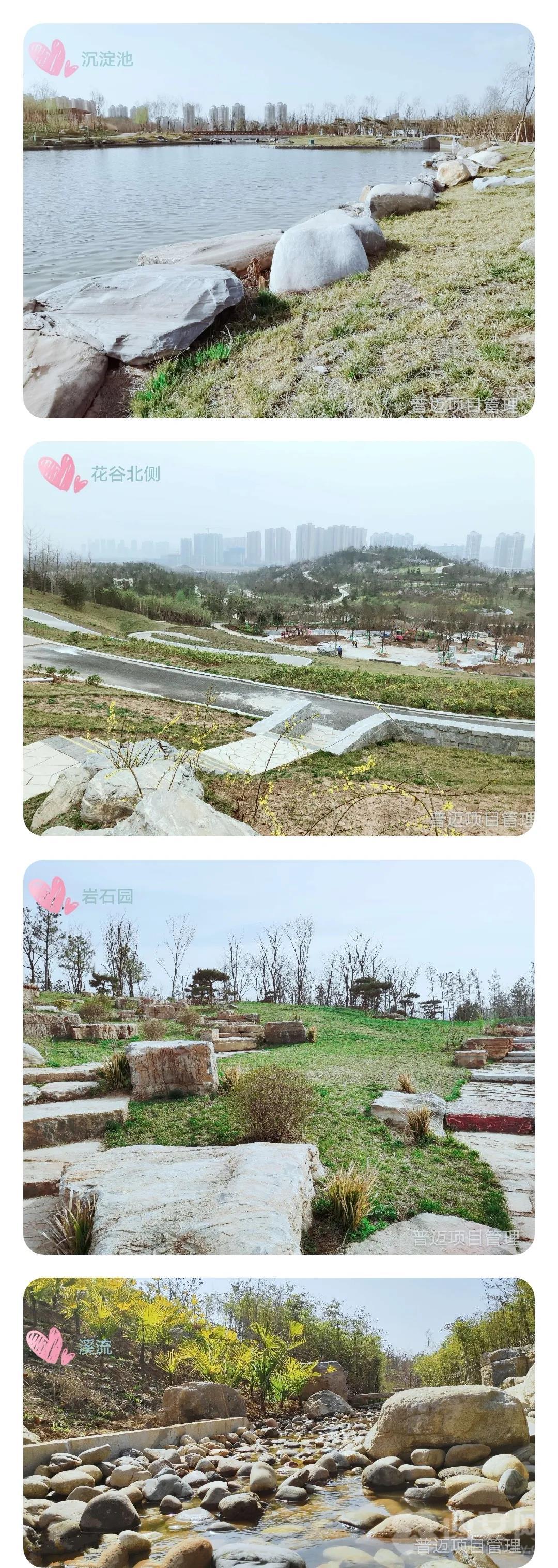 关注!长安公园有望3月底开园迎客