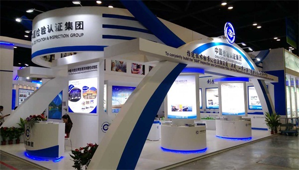 推动技术标准认证互联互通,中检集团积极参加东盟博览会