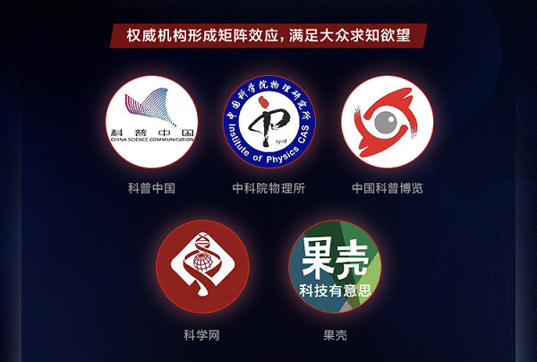 今日头条2019创作者画像：科学科普创作者超过 1 万个