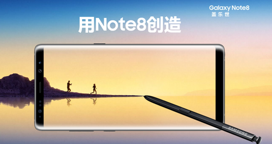 高颜值Note8,来国美预约让你快人一步