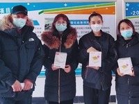 （垃圾分類專題）第五期網上“生活垃圾分類”小遊戲比賽舉行 瀋陽鐵西區城管局3名女員工獲獎