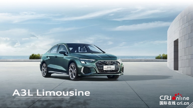 汽车频道【要闻列表】假期观车指南——燃油篇