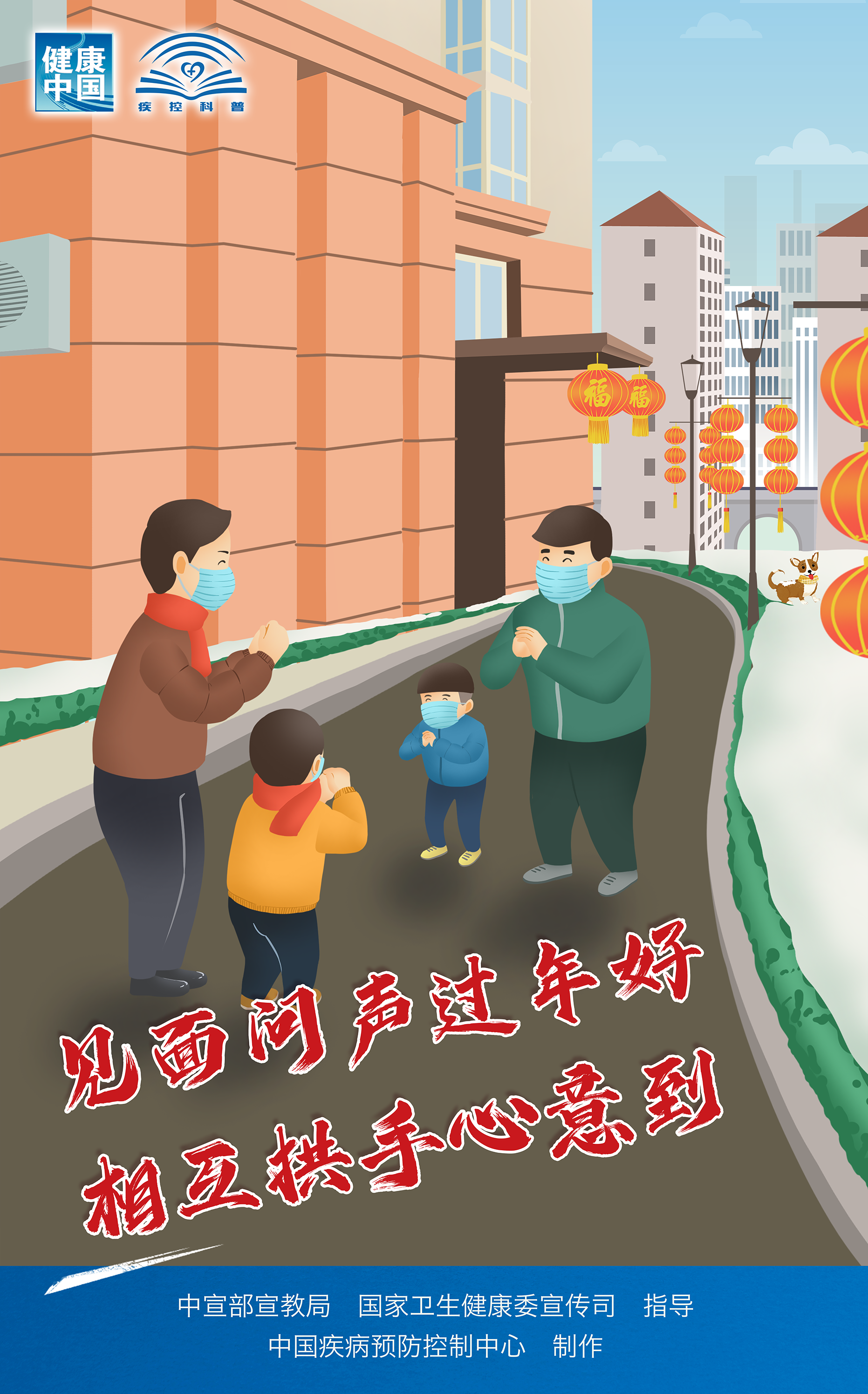 【新型冠状病毒科普知识】