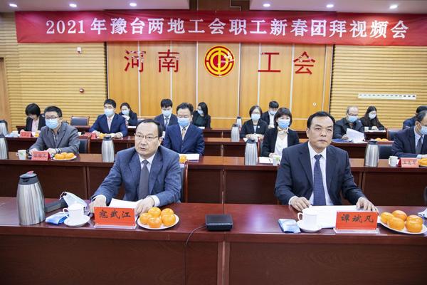 隔屏互动 豫台两地将围绕两地文化名片优势加深合作