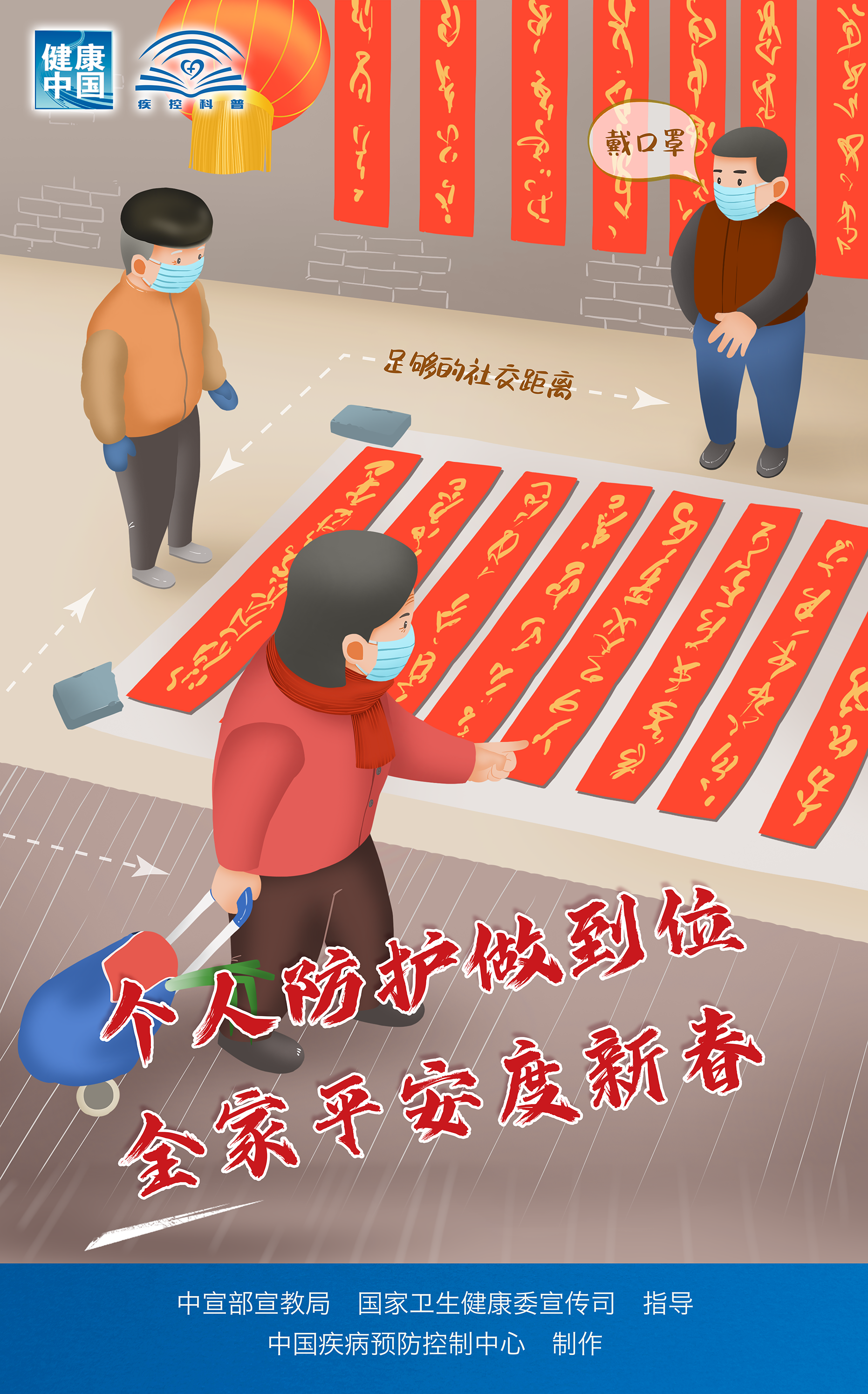 【新型冠状病毒科普知识】