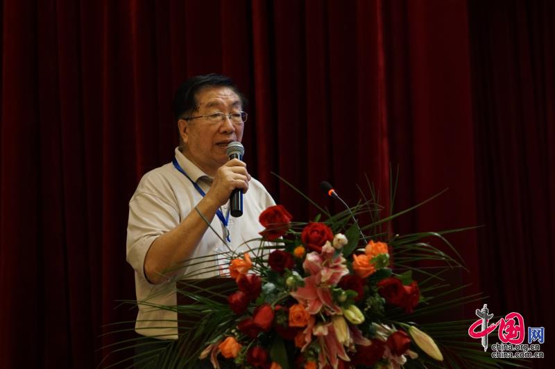 第四届中国茶业大会在湖北五峰开幕