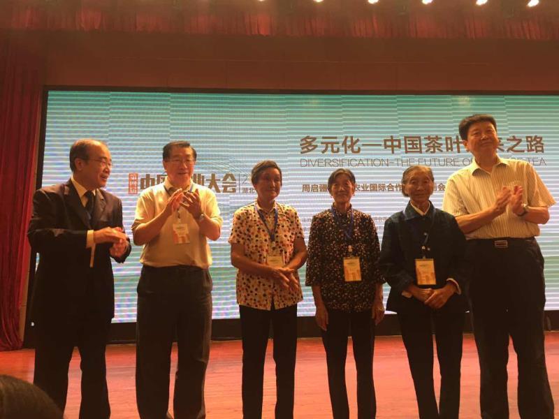 第四届中国茶业大会在湖北五峰开幕