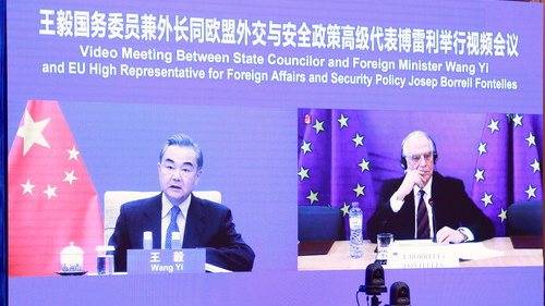 Wang Yi, ipinagdiinan ang all-round cooperation sa EU pagkatapos ng talastasan sa kasunduan sa pamumuhunan_fororder_20210209WangYiEU2