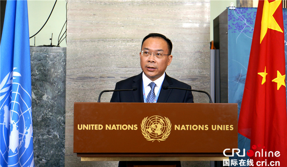 中国驻日内瓦代表团临时代办李松大使致辞.(摄影:张婧昊)