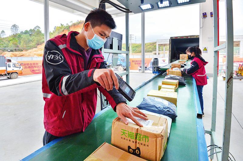 帶動安置戶就業 推動當地經濟發展 南寧市馬山縣易地扶貧搬遷後續産業農産品交易中心項目物流分撥中心啟用