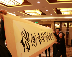 辽宁省政协委员张克思反写书法技惊四座