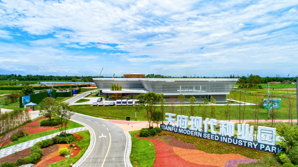 全球领先的农业高科技企业落户成都邛崃_fororder_1