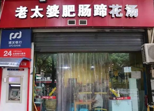 【食在重庆 图文】重庆最全蹄花店已整理好 赶紧去吃