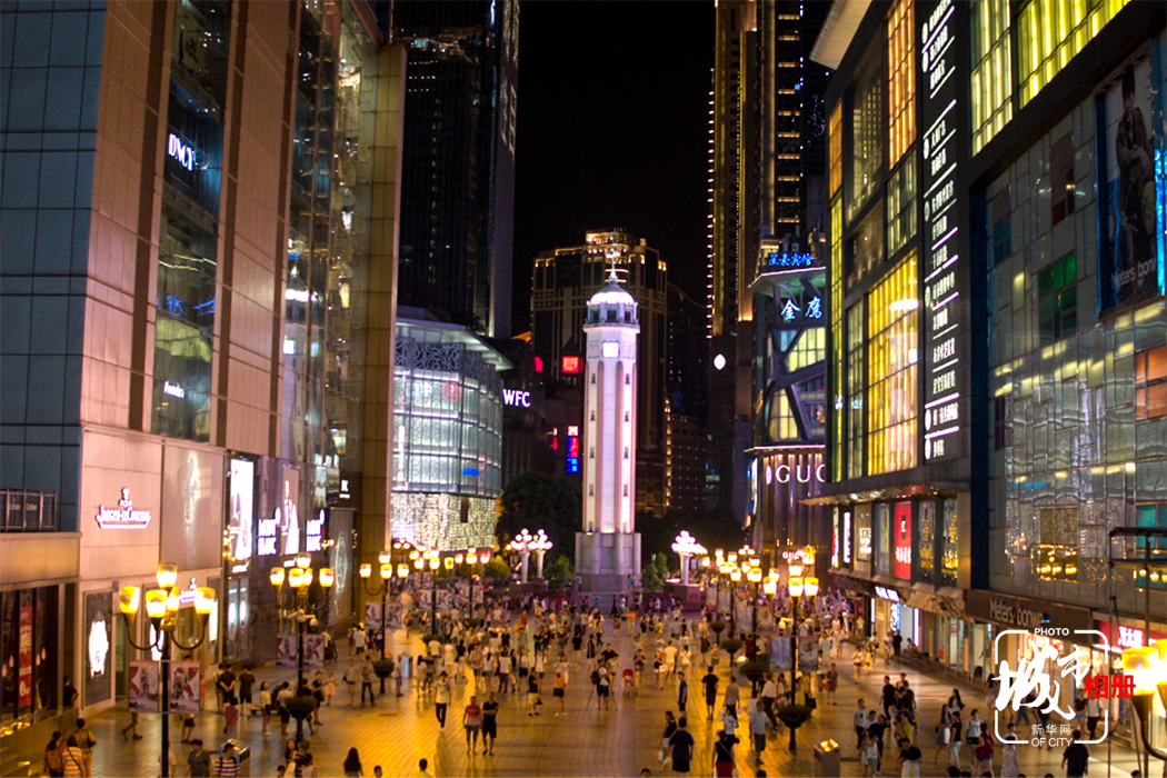 【渝中中文专题 图说渝中】四十年 重庆人的解放碑纪事