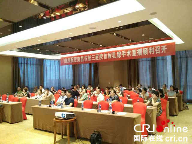 南昌市第三医院(江西乳腺专科医院)开展首次乳腺手术直播 南昌市第三医院(江西乳腺专科医院)开展首次乳腺手术直播