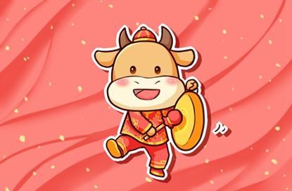 #ChươngtrìnhTết: Những giọng nói đi cùng năm tháng_fororder_niu
