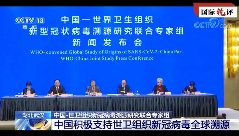 Bayanan da aka fitar a taron da aka yi a Wuhan sun bata ran "masu ra'ayin makirci"_fororder_微信图片_20210210221748