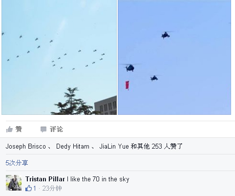 海外网友点赞“93”大阅兵:“非常酷!!”