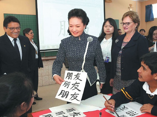 Peng Liyuan, nagpadala ng liham sa German high school Burg Gymnasium_fororder_20210211PengLiyuan550