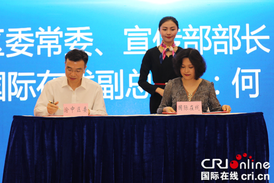 图片默认标题_fororder_图片2