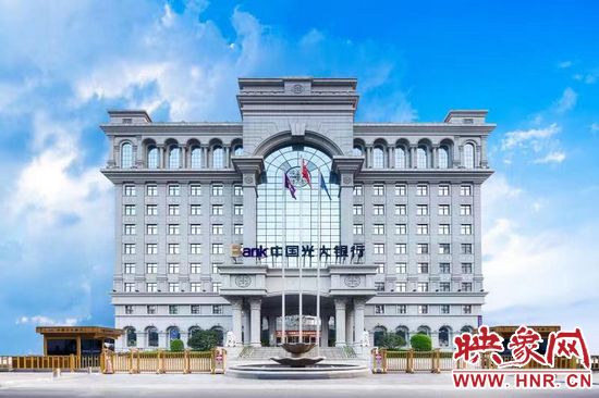 光大银行助力我省国企银行间债券发行“破冰”