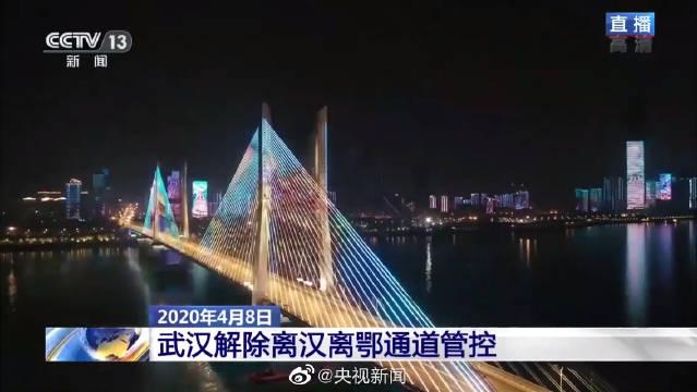 Năm 2020, mỗi một người chúng ta đều đáng khâm phục！_fororder_wuhanjiefeng