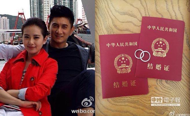 有情人终成眷属，吴奇隆今天在微博晒出结婚证与婚戒，公开与刘诗诗甜蜜结婚。(取材自微博)