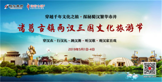 图片默认标题_fororder_SXRB201904261952000514589655112