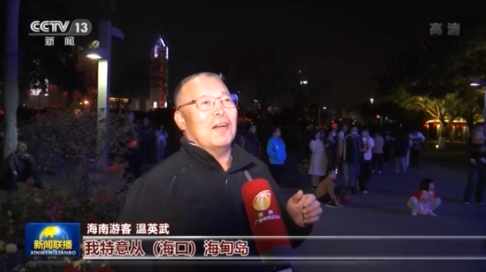 用户观看已近50亿次！牛年春晚用中国元素讲好中国故事