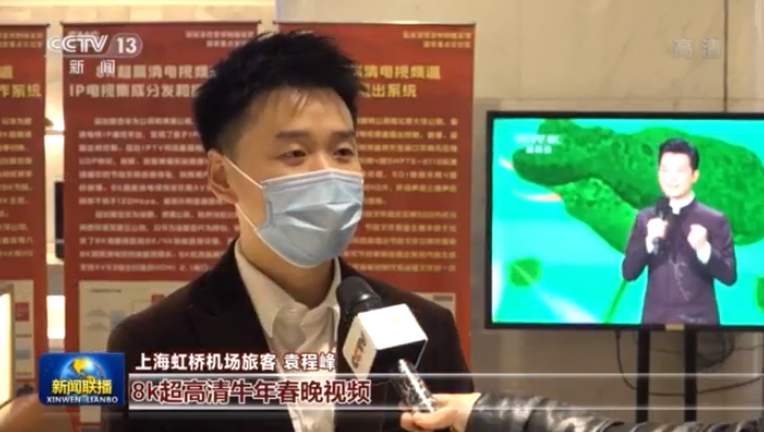 用户观看已近50亿次！牛年春晚用中国元素讲好中国故事