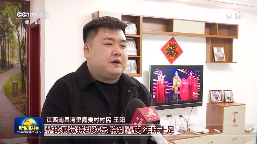 用户观看已近50亿次！牛年春晚用中国元素讲好中国故事