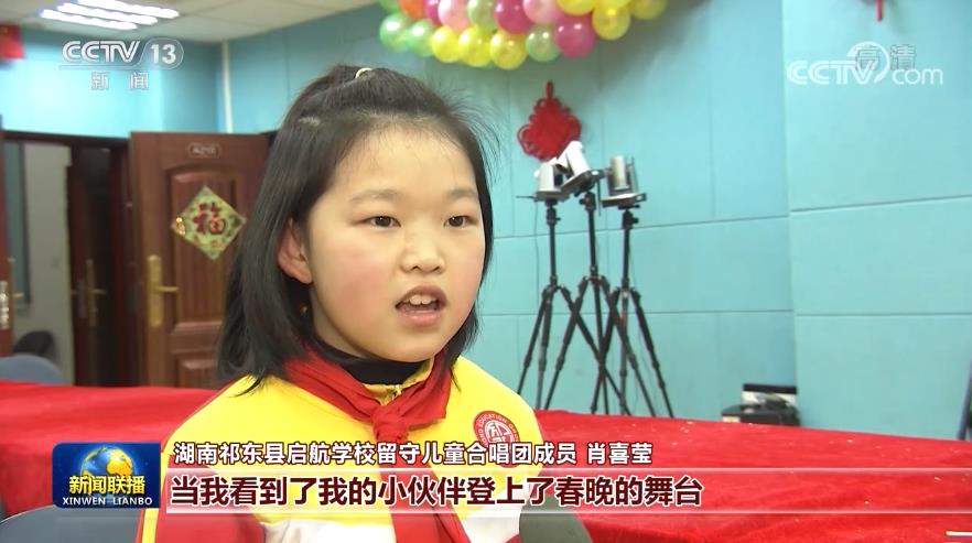 用户观看已近50亿次！牛年春晚用中国元素讲好中国故事