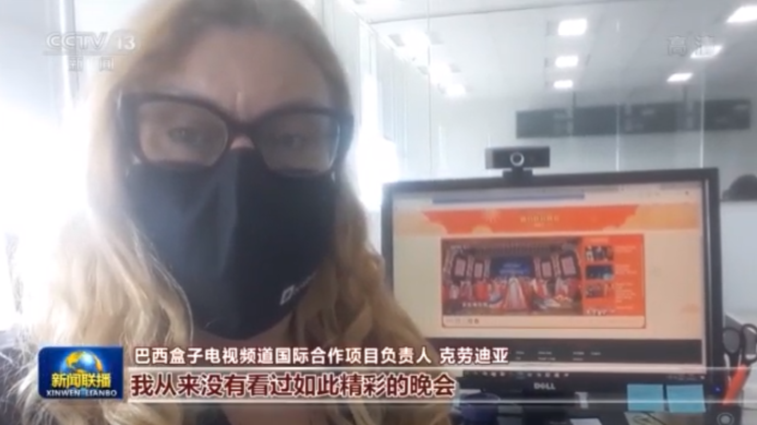 用户观看已近50亿次！牛年春晚用中国元素讲好中国故事