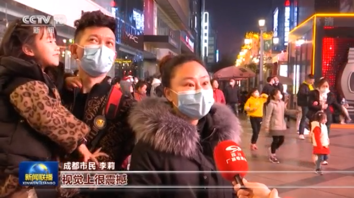 用户观看已近50亿次！牛年春晚用中国元素讲好中国故事